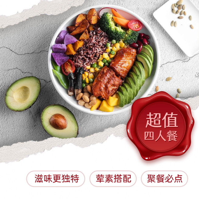 餐饮通用促销图框方形海报预览效果