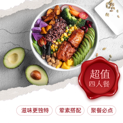 餐饮通用促销图框方形海报