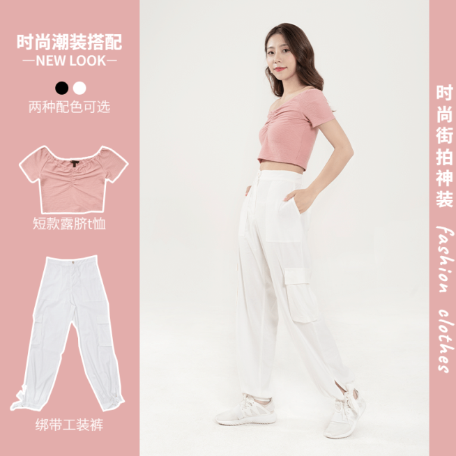服装女装穿搭展示微淘主图预览效果