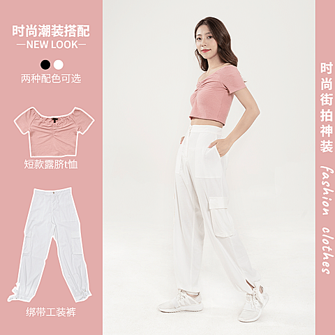 服装女装穿搭展示微淘主图