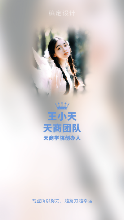 画中画简约唯美微商微信聊天背景图