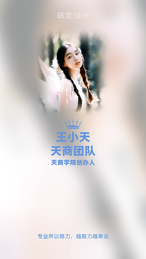 画中画简约唯美微商微信聊天背景图