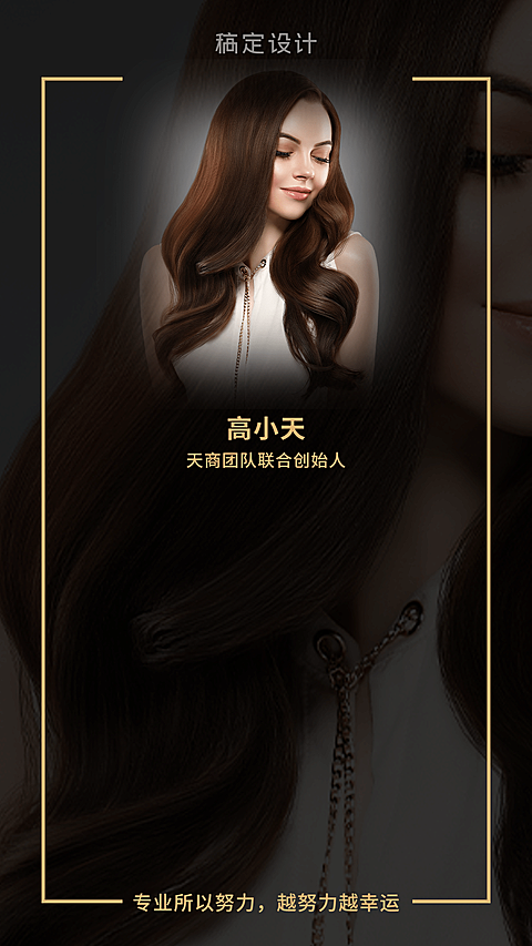 画中画黑金微商微信聊天背景图