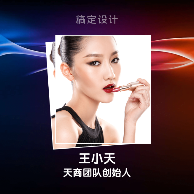 炫光线条微商微信头像预览效果