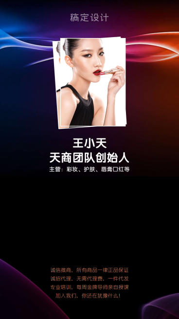 炫光线条微商微信聊天背景图预览效果