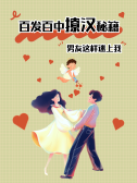 模板缩略图
