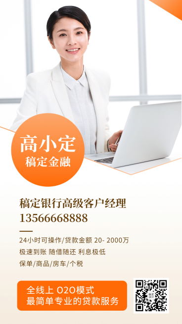 金融银行经理业务个人名片简约商务预览效果