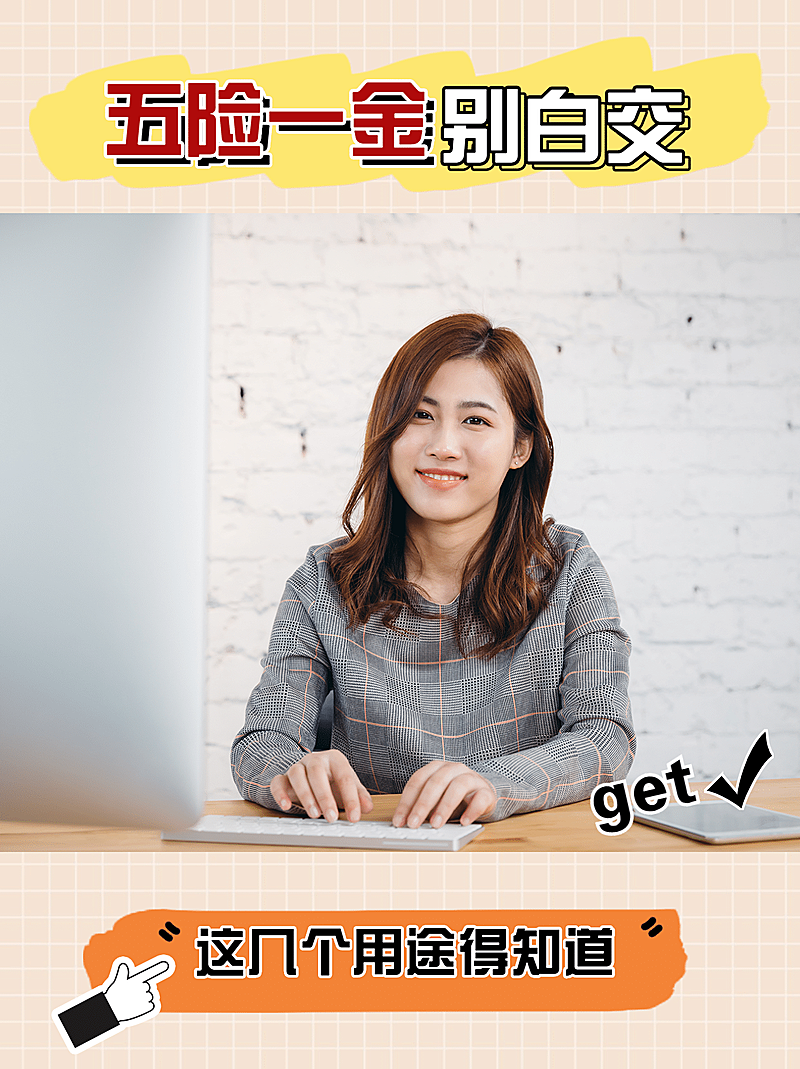 金融理财投资边框小红书封面配图