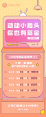 模板缩略图