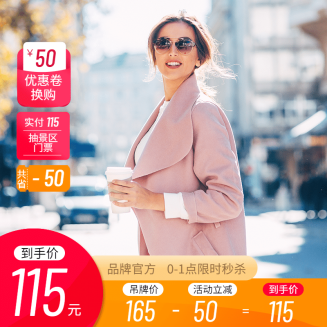 服装女装冬季妈妈装直通车主图预览效果