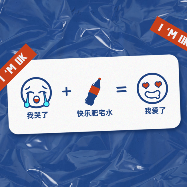 现代潮流趣味创意海报明星应援娱乐预览效果