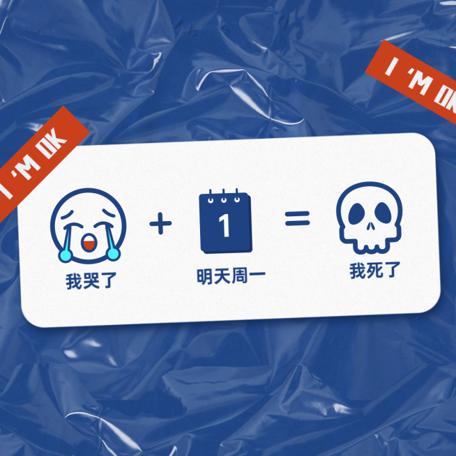 现代潮流趣味方形海报明星应援预览效果