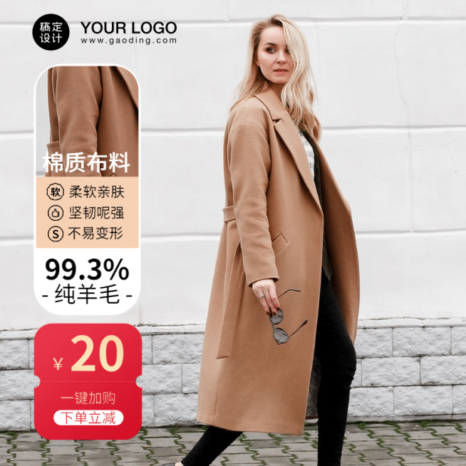 服装女装冬季保暖季妈妈装直通车主图预览效果