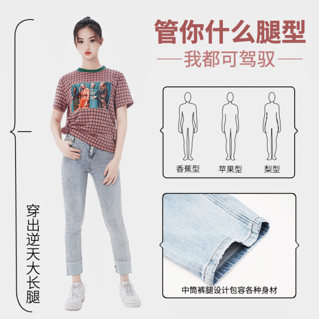 服装女装牛仔裤直通车主图预览效果