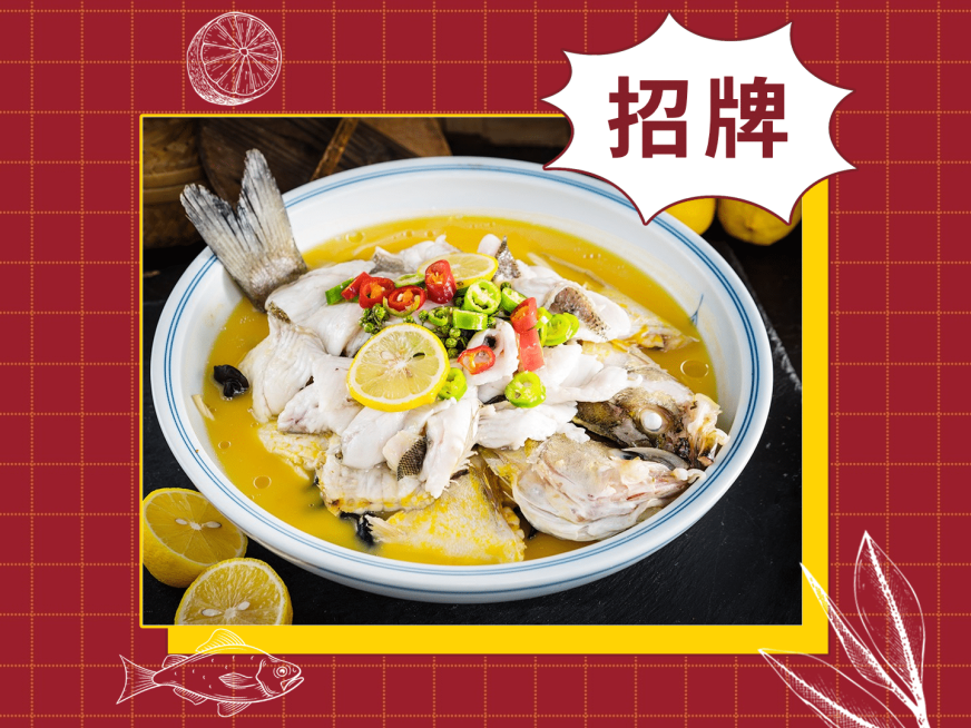 餐饮酸菜鱼外卖装修美团主图预览效果