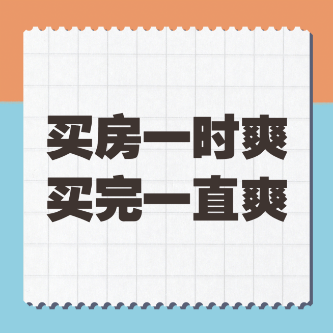 房地产宣传推广文艺风活动预览效果