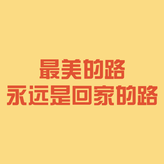 房地产宣传推广文艺风海报预览效果