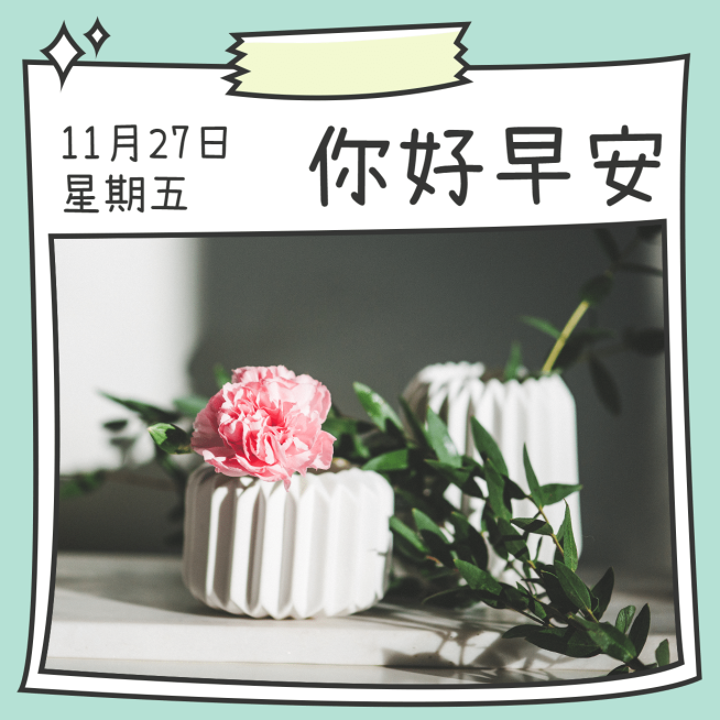 你好早安简约方形海报预览效果