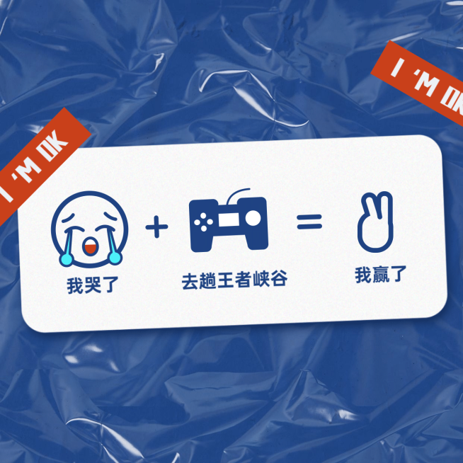 现代潮流趣味创意海报明星应援娱乐预览效果
