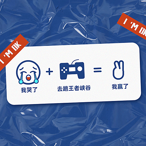 现代潮流趣味创意海报明星应援娱乐