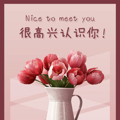 文艺简约字体方形海报