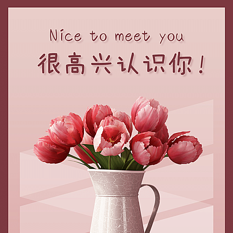文艺简约字体方形海报