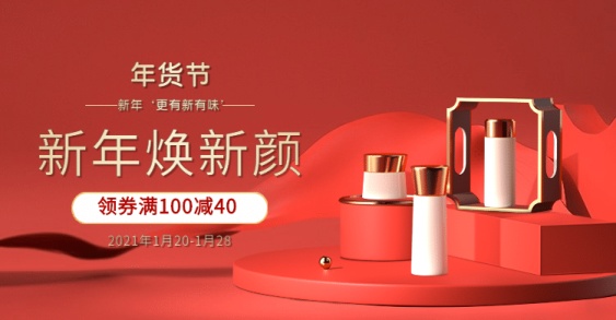 简约手绘中秋节促销海报banner