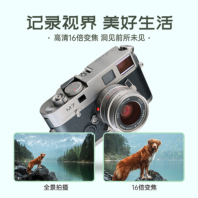 数码相机直通车主图