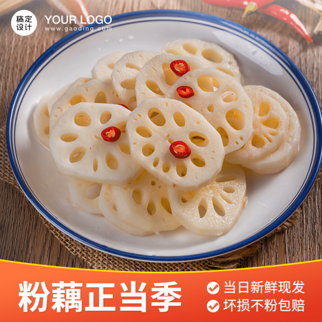 食品生鲜蔬菜直通车主图预览效果