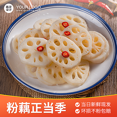 食品生鲜蔬菜直通车主图