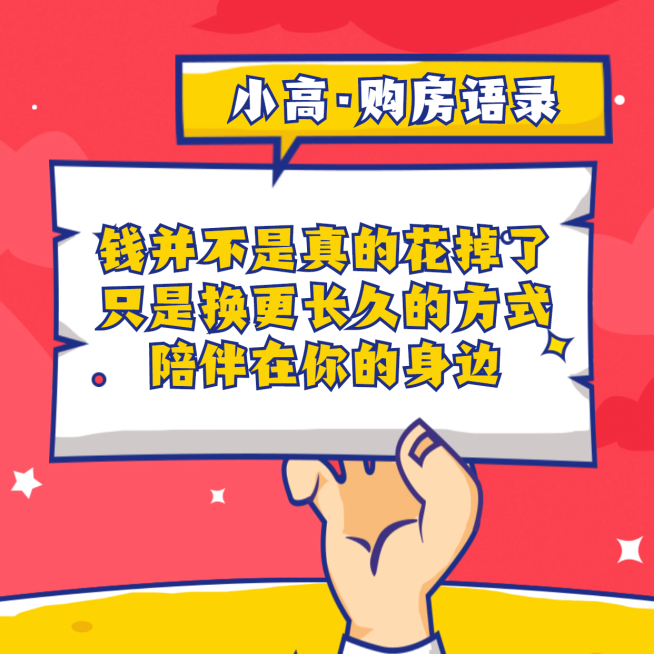 房地产宣传推广文艺风海报预览效果