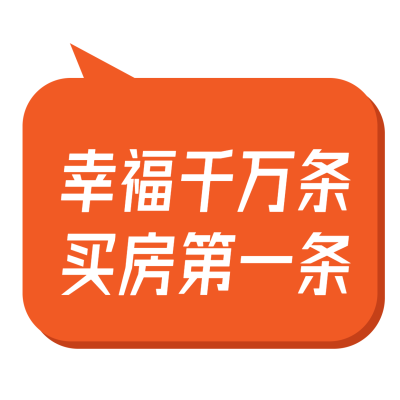 房地产宣传推广文艺风海报