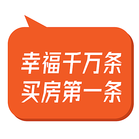 房地产宣传推广文艺风海报
