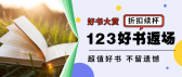 模板缩略图