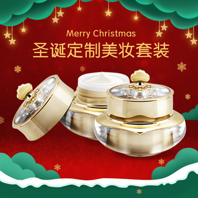 手绘双旦圣诞节美妆直通车主图预览效果