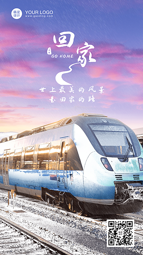 春运返乡回家实景全屏高铁火车文艺
