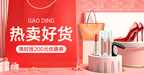 冬上新C4D女鞋海报banner