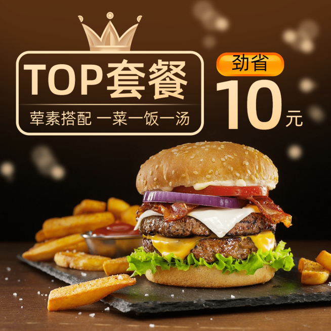 餐饮通用促销图框方形海报预览效果