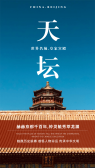模板缩略图