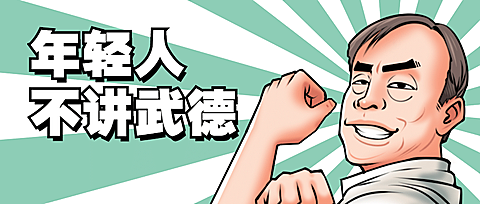 最新资讯热点娱乐趣味公众号首图