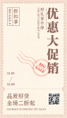 模板缩略图