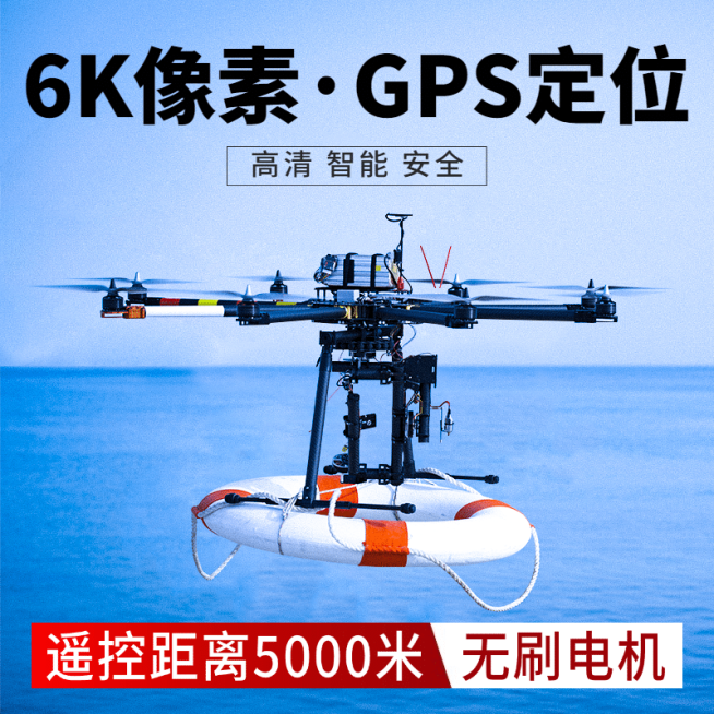 数码无人机直通车主图预览效果