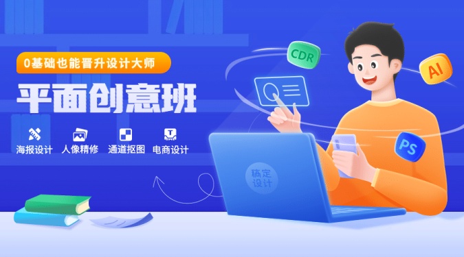 立即编辑 收藏 销售类型: 会员模板 设计类型: 海报 用途: 课程封面