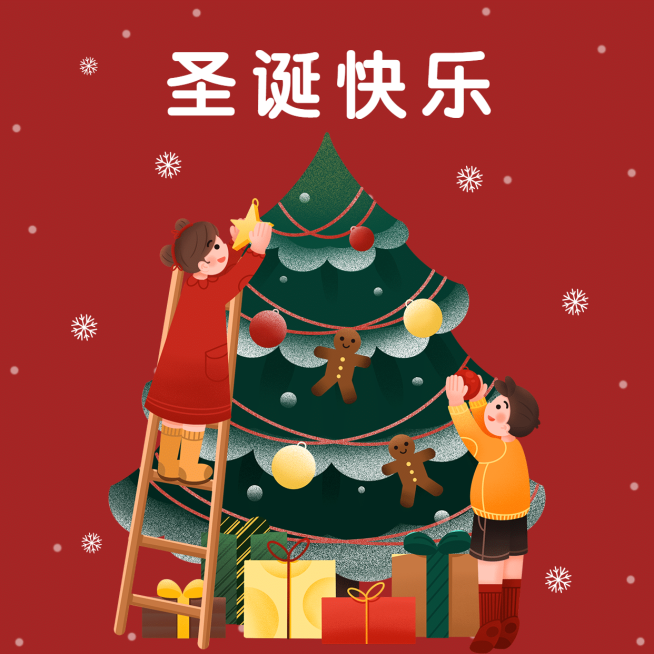 文体娱乐节日祝福文艺海报预览效果