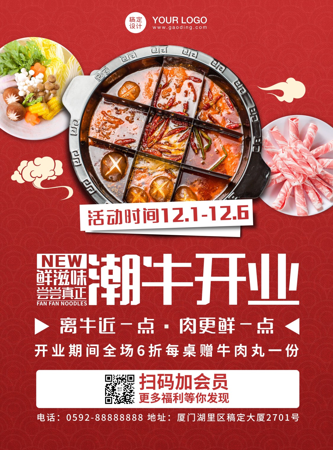 餐饮过年开业文案怎么写（餐饮过年开业文案怎么写简短） 餐饮过年开业文案怎么写（餐饮过年开业文案怎么写简短）《饭店过年开业语录》 餐饮资讯