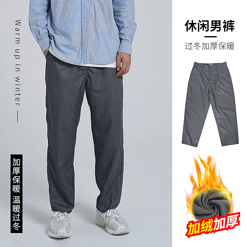 保暖季冬季男装裤子直通车主图