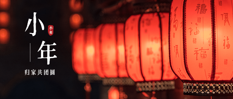 小年简约中国风公众号首图预览效果