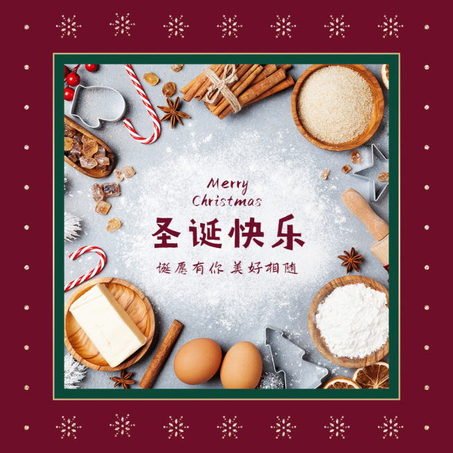 文体娱乐节日祝福文艺海报预览效果