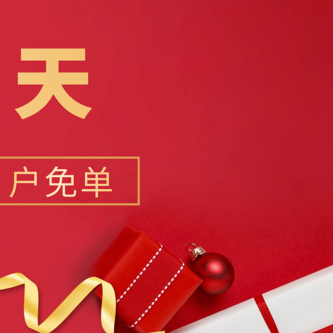 做活动新品上市倒计时奢华三宫格预览效果