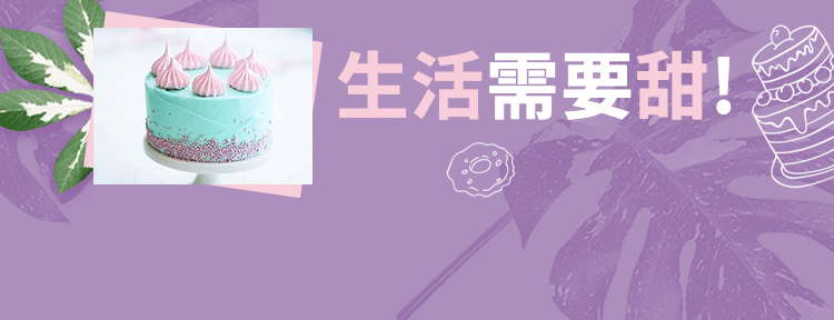 餐饮蛋糕外卖装修美团店招预览效果